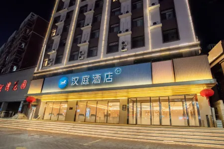 HanTing Hotel (Jianchang New Passenger Transport Station)