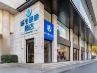 City Haotai Hotel (Huaihe Road Pedestrian Street Sanxiaokou Subway Station) Hotels near Anhui Museum