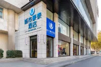 City Haotai Hotel (Huaihe Road Pedestrian Street Sanxiaokou Subway Station)