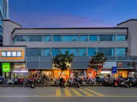 โรงแรมอี้เจีย (ถนนคนเดินโรงเรียนมัธยมศึกษาปีที่ 2 จี้อัน) โรงแรมใกล้วิทยาลัย Bailuzhou