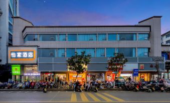 Yijia Hotel (Ji'an No.2 Middle School Pedestrian Street)