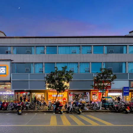 Yijia Hotel (Ji'an No.2 Middle School Pedestrian Street)