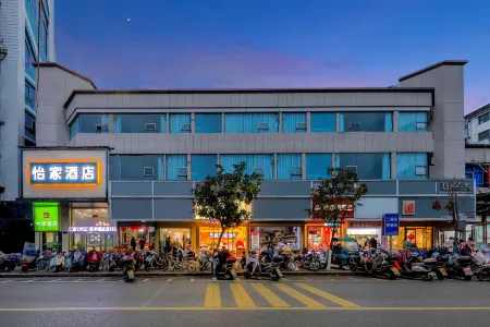 Yijia Hotel (Ji'an No.2 Middle School Pedestrian Street) Отели рядом с достопримечательностью «Ji'an Child Normal College»