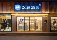 HanTing Hotel (Beijing Miyun Guloudajie) Hotels in Miyun city