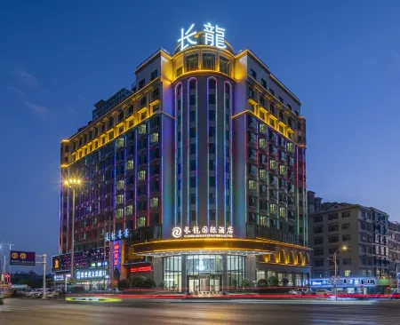 Chang Long International Hotel Отели рядом с достопримечательностью «Zijiang scenery belt»