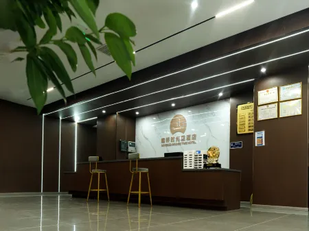 Covered Bridge Time Li Hotel Отели рядом с достопримечательностью «Hongjun Square»