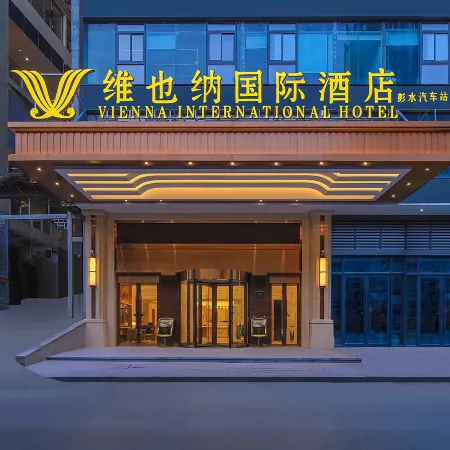 Vienna International Hotel (Chongqing Pengshui Liangjiang Plaza)