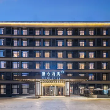 Manxin Hotel Dezhou City Center Plaza
