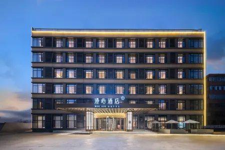 Dezhou City Center Plaza Manxin Hotel Отели рядом с достопримечательностью «Dezhou Botanical Garden»