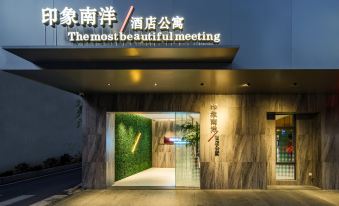 Hui'an Impression Nanyang Hotel