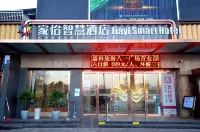 Jiayi Wisdom Hotel (Changzhi Bayi Plaza Branch) Các khách sạn ở Middle Yingxiong Road