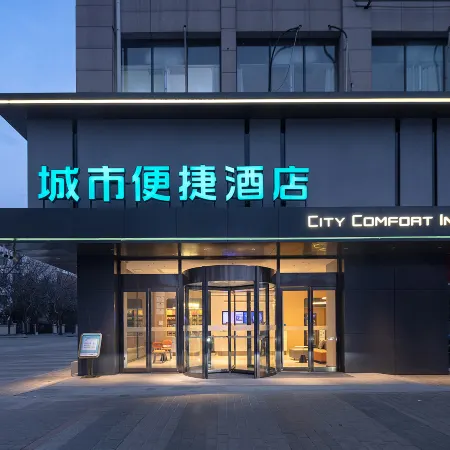 City Comfort Inn (Yangyang Minfa Shijiecheng)