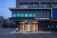 City Comfort Inn (Yangyang Minfa Shijiecheng)
