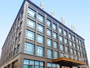 Madison Hotel Suizhou Guangshui Yingshan
