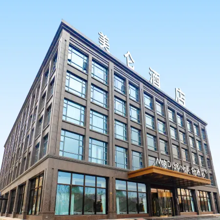 Madison Hotel Suizhou Guangshui Yingshan