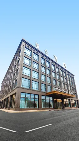 Madison Hotel Suizhou Guangshui Yingshan Отели рядом с достопримечательностью «Yintaishan Park and Zoo (South Gate)»