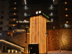 Vanke Lake Songhua  YunLu Hotel