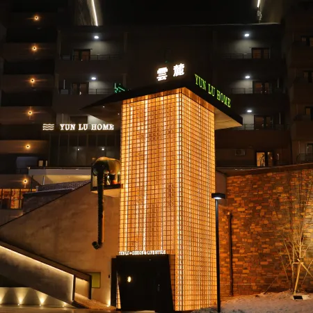 Vanke Lake Songhua YunLu Hotel