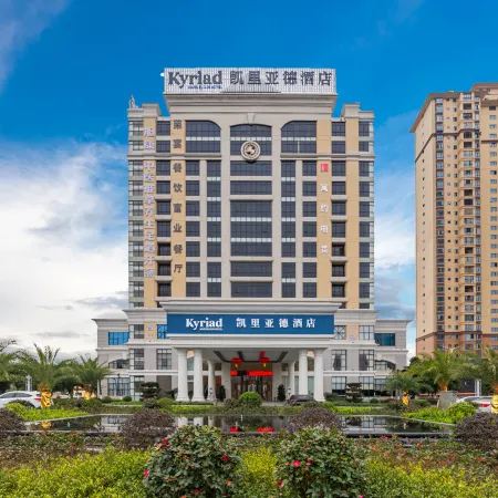 Yuyue E-sports Hotel (Ganzhou Longnan World Hakka Folk Culture City)