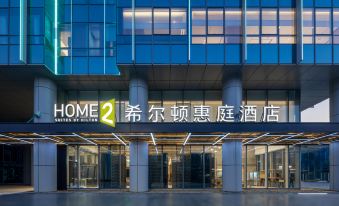 HOME2 SUITES BY HILTON Jingjiang Binjiang New Town