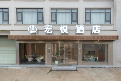 Hongyue Hotel Hotel in zona Guangxi Mount Yenxia Scenic Area