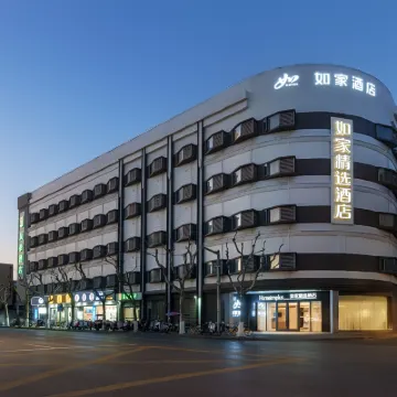 Homeinn Plus Hotels near Dabaishu Station