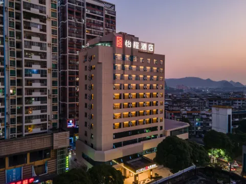 ECHENG Hotel (Chongzuo Fusui)
