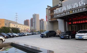 Homeinn Selected Hotel (Hefei Economic Development Zone Hefei University)