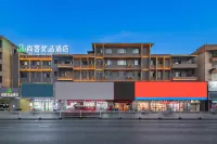 Shankee Tea Style Hotel (Jiangmen Enping Jinsha Shidaiguangchang) Hotel dekat Huajing Pavilion