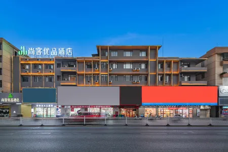 Thank Inn Premium (Jiangmen Enping Jinsha Square Branch)