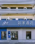 Homeinn Hotel (Datong West Ring Road Ancient City Yungang) Hotel a Datong