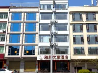 平潭雅居優享飯店（龍王頭沙灘店）