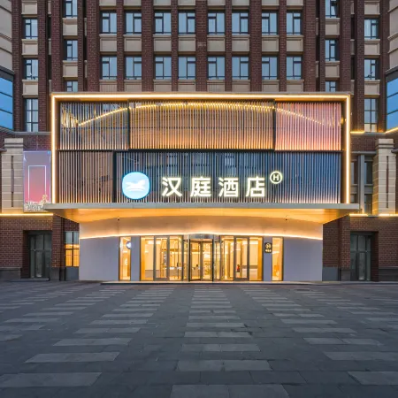 HanTing Hotel (Qingdao Huangdao Wanda Plaza) Отели рядом с достопримечательностью «Китайская медицинская больница в новом районе западного побережья Циндао»