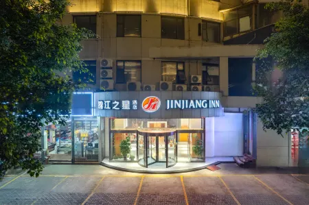 Jinjiang Inn Select (Haikou Arcade House Old Street Binhai Avenue)