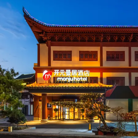 Kaiyuan Manju Hotel (Siyang Sishuige Branch)