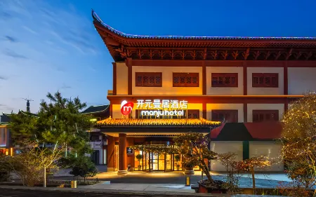 Kaiyuan Manju Hotel (Siyang Sishuige Branch)