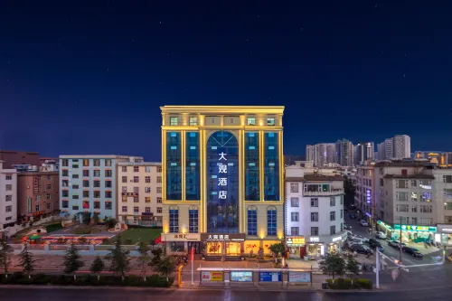 大觀酒店（大理高鐵站洱海公園店） - 海景