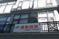 Meizhou Island Haiyi Homestay · Homestay (Meizhou Island National Tourist Resort Lianchi Beach) Hotels near Lianchi Ao Shatan
