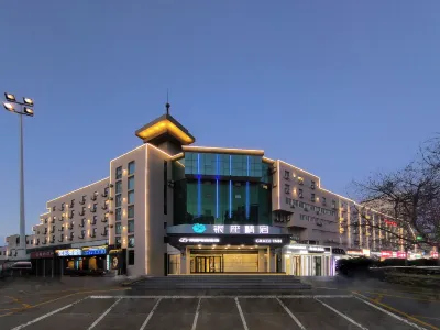 銀座精宿（黃島金沙灘濠窪步行街店） 山東科技大學(青島校區)附近的飯店