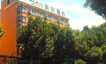 Qing'an Collection Hotel (Xi'an Tianjiawan Subway Station)