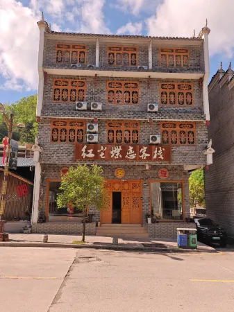 Zhangjiajie Hongchen Dielian Inn