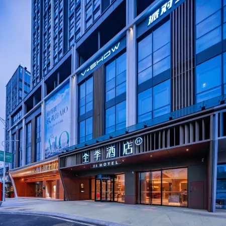 JI Hotel (Zigong Huashang International City)