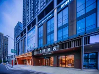 JI Hotel (Zigong Huashang International City) فنادق في دزى قونغ