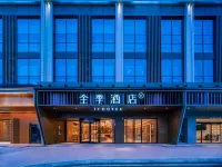 JI Hotel (Zigong Huashang International City) فنادق في دزى قونغ