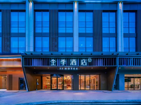 JI Hotel (Zigong Huashang International City)
