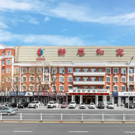 Xintaihe Hotel