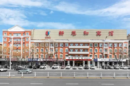 Xintaihe Hotel Отели рядом с достопримечательностью «Chifeng Botanical Garden»