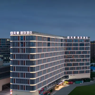 美豪麗致酒店（鄭大一附院東院區龍湖金融島旗艦店） 鄰近龙湖南的酒店