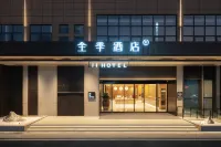 JI Hotel (Nanning Zoo University East Road Branch) Hotel in zona Nanning Zoo