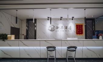 Xinxing Business Hotel
